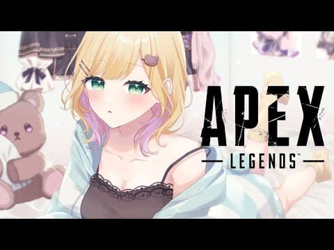 【APEX】少しでもやりたいワールズエッジ【ぶいすぽっ！胡桃のあ】